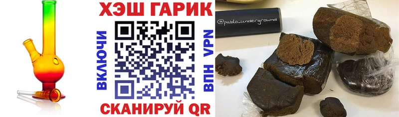 ГАШ гашик  Купить  Уржум 