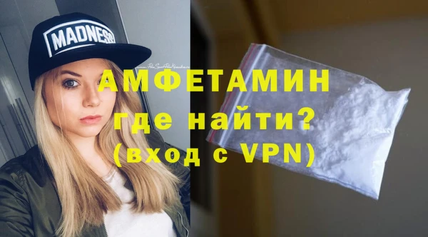 прущие грибы Нягань