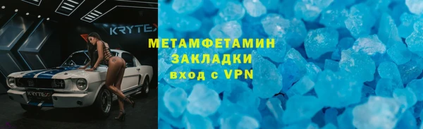 амфетамин Няндома