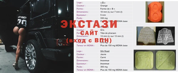 амфетамин Нязепетровск