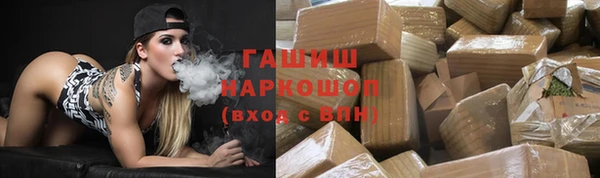 амфетамин Нязепетровск