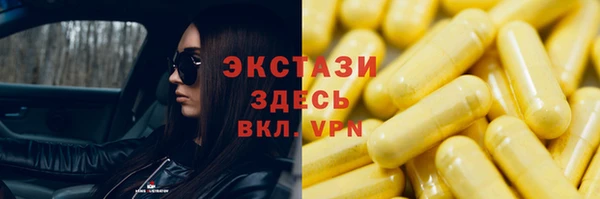амфетамин Няндома