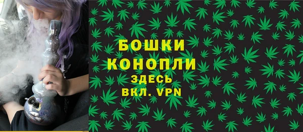 амфетамин Няндома