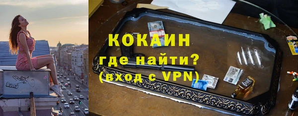 амфетамин Нязепетровск