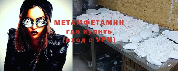амфетамин Няндома