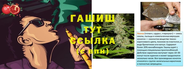 амфетамин Няндома