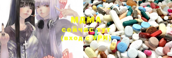 амфетамин Нязепетровск