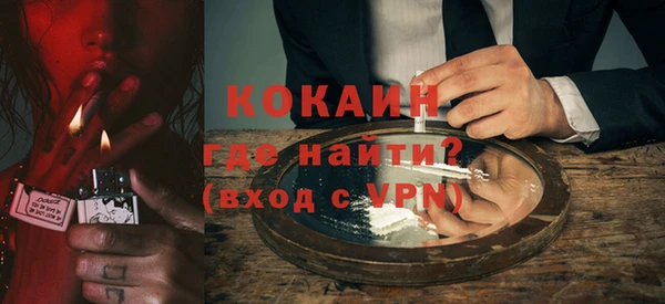 амфетамин Няндома